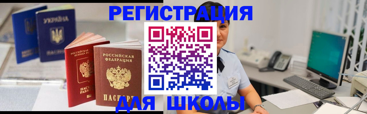 пропишу в квартире в Фрязино