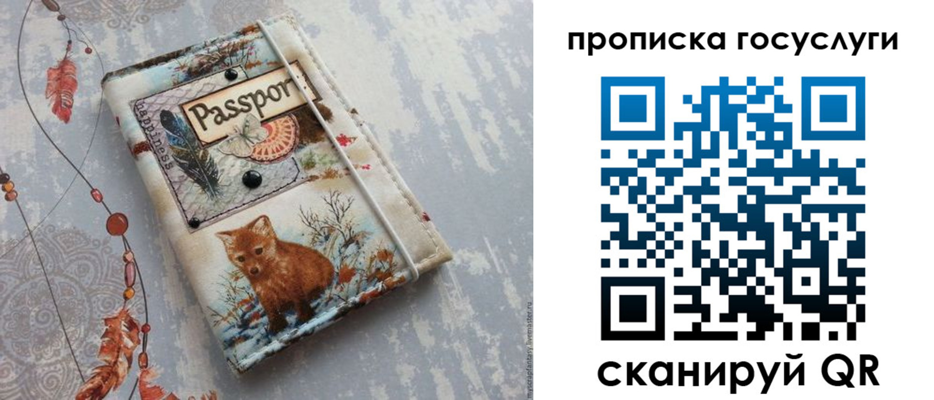 прописка иностранных граждан в Фрязино
