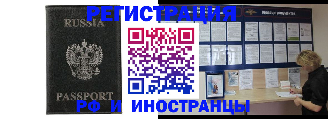 форма 3 в Фрязино