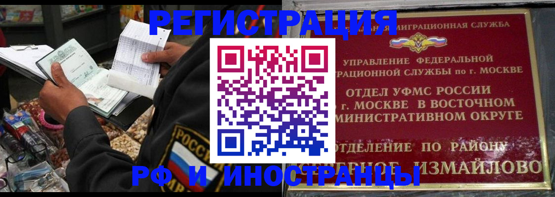 пропишу в квартире в Фрязино